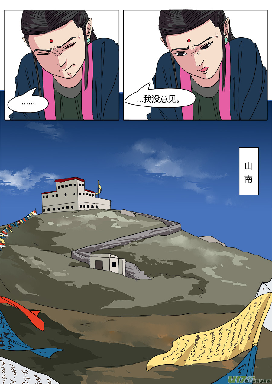 34.两个选择9