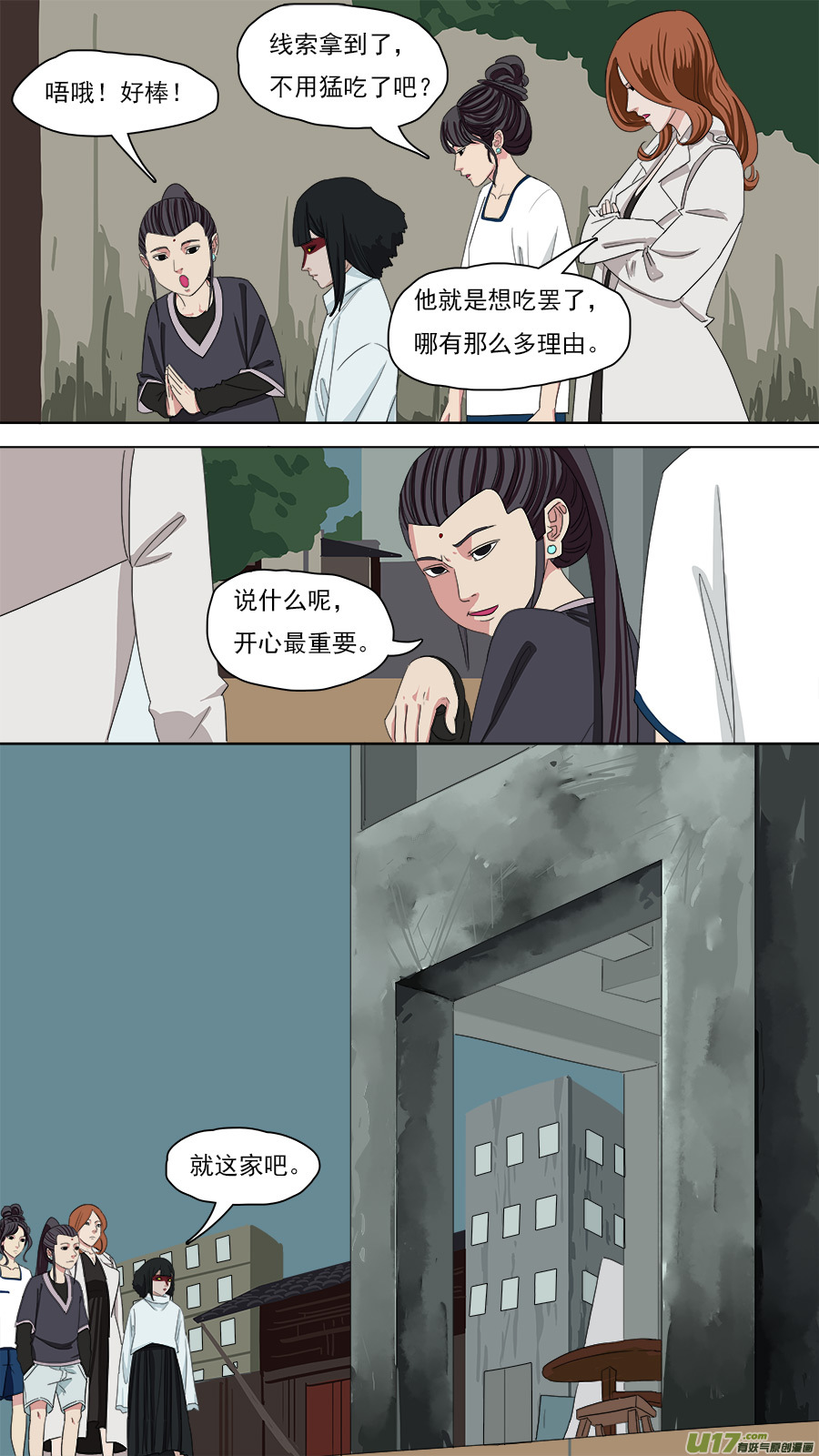 103.春光乍泄8