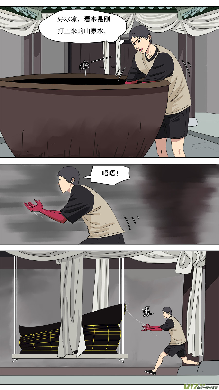 208.无名之辈5