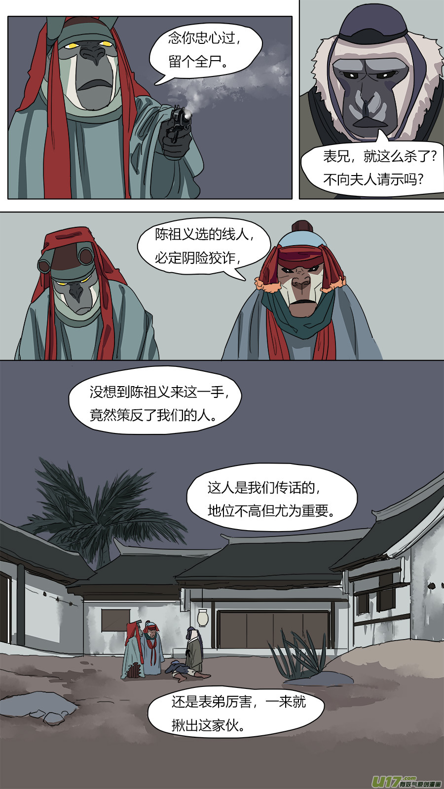42.条件9