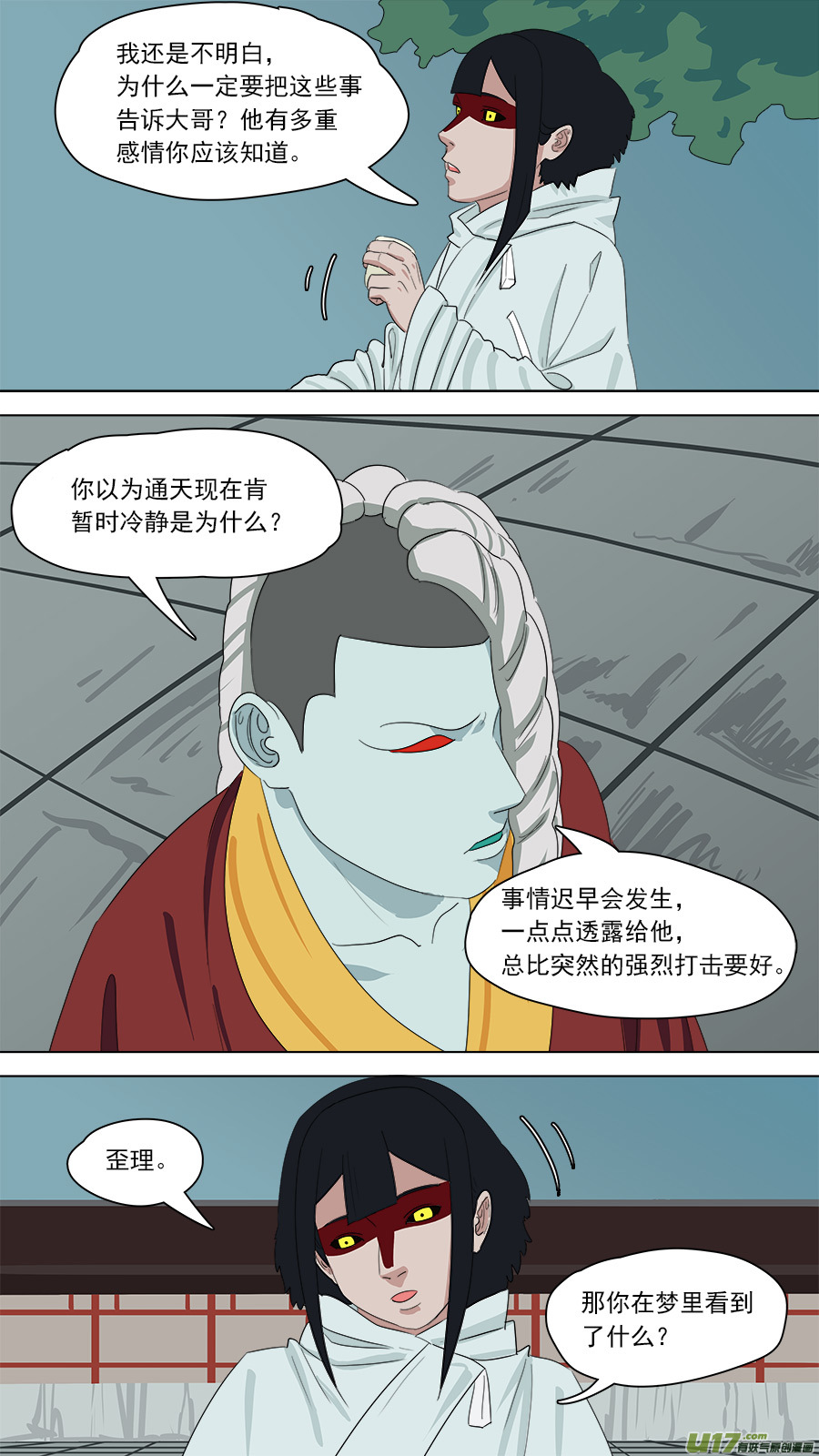 162.来者何人5