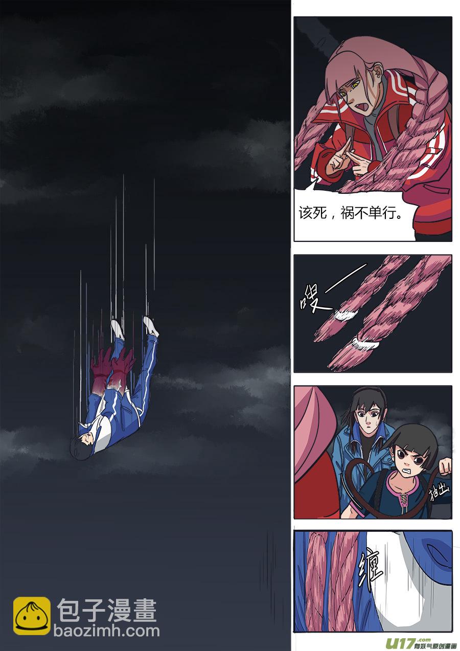 14.真气1