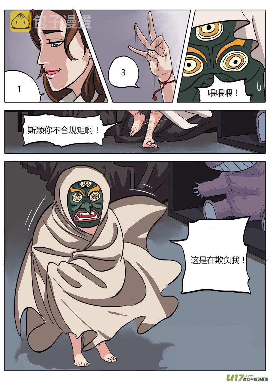 07.真是有点意外啊14