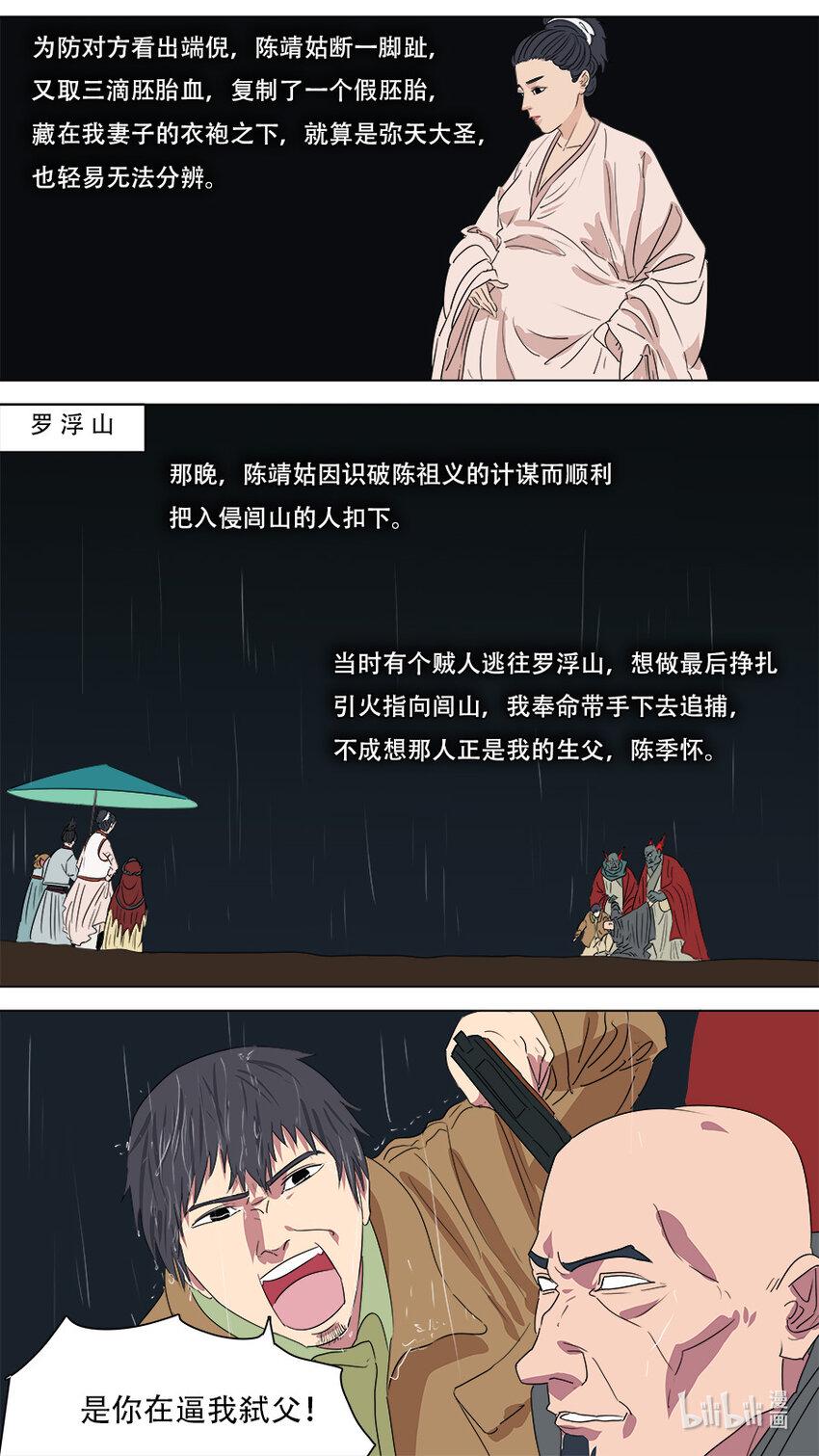 273 发挥稳定6
