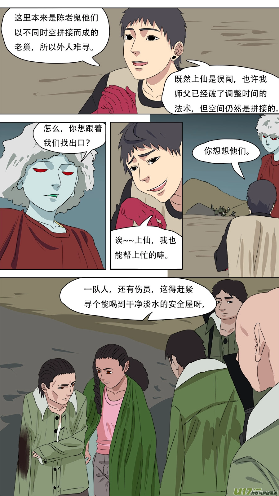 262.互相帮忙2