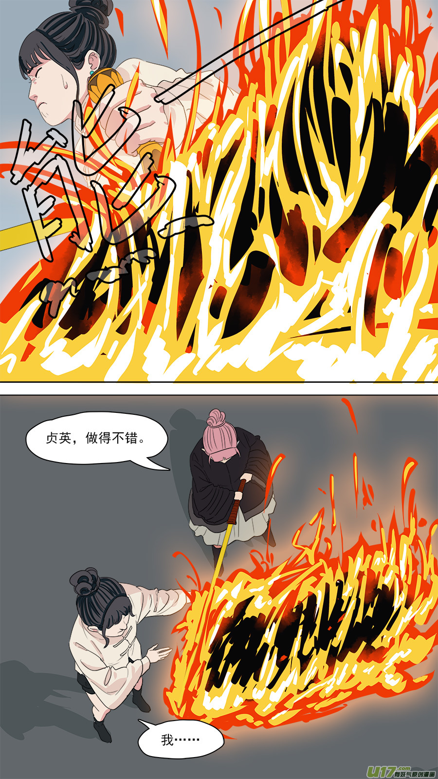 187.冷炉子8