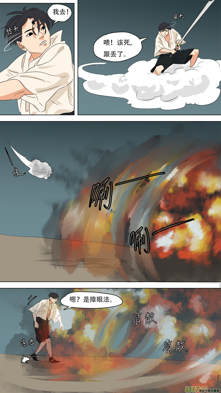 264.移除0