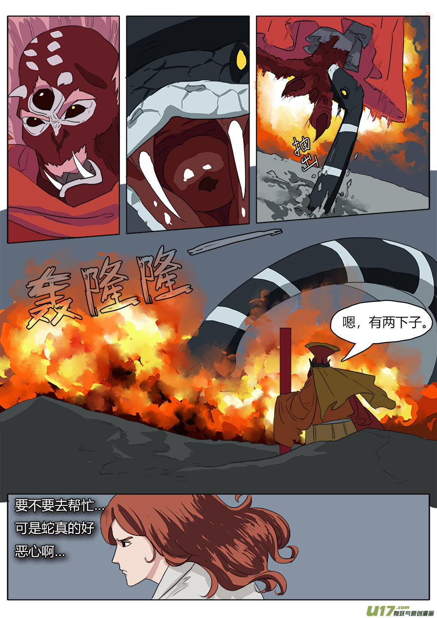 40.障眼法0