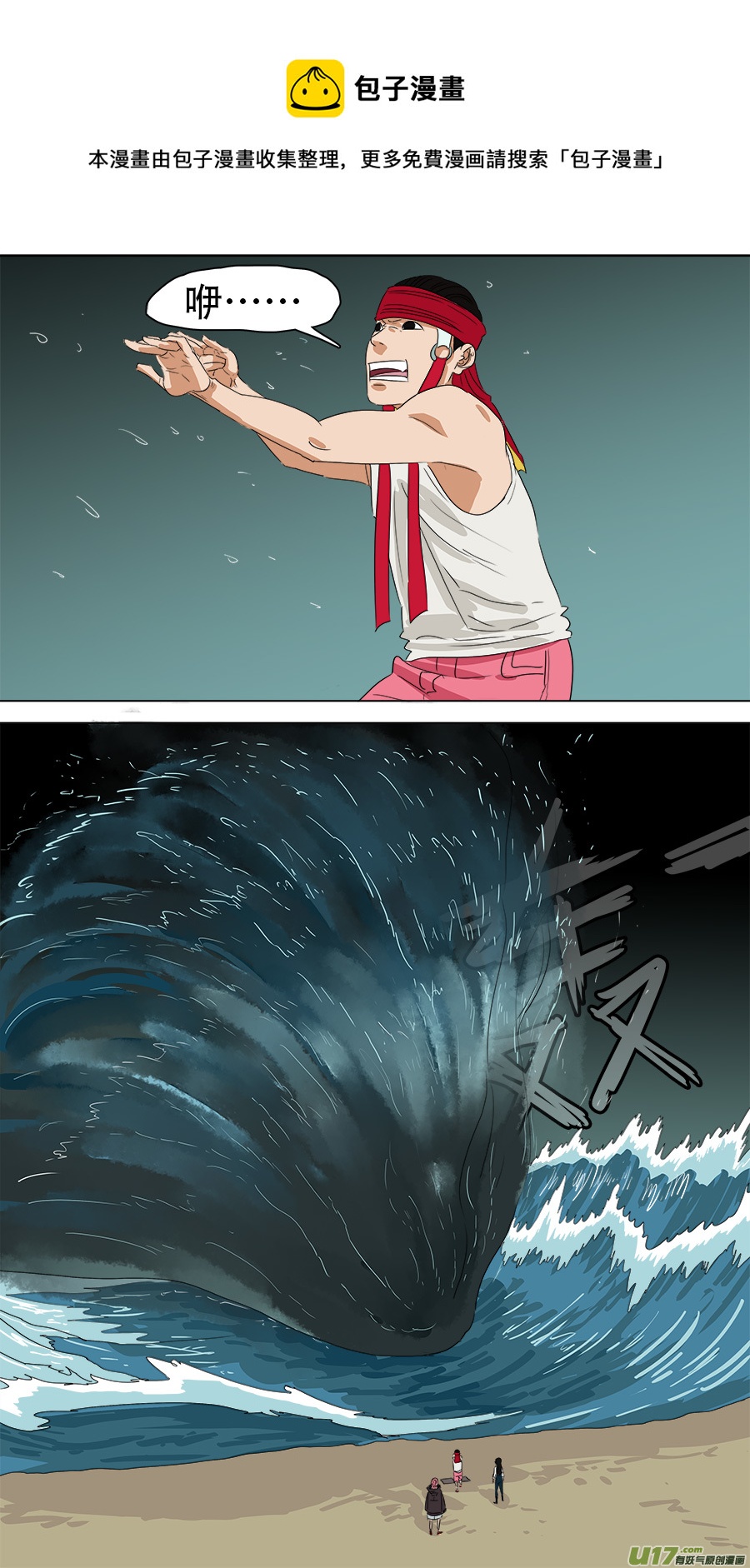 238.转移成功0