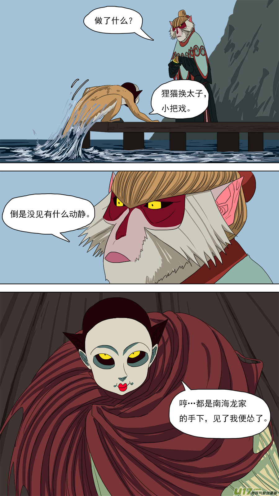 116.更易对付2