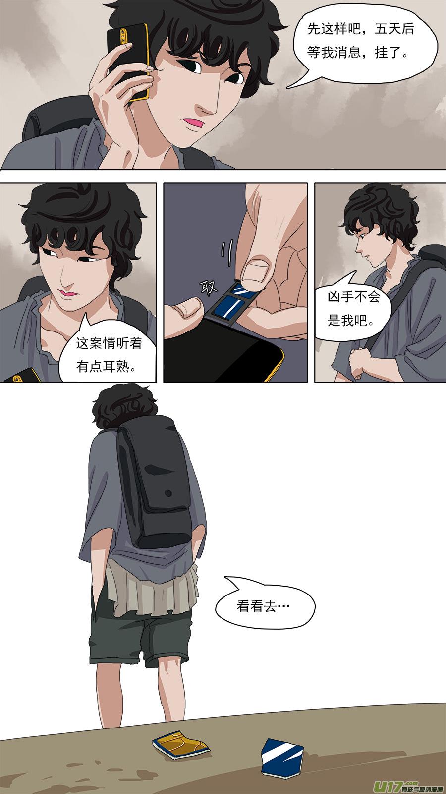 93.七日6
