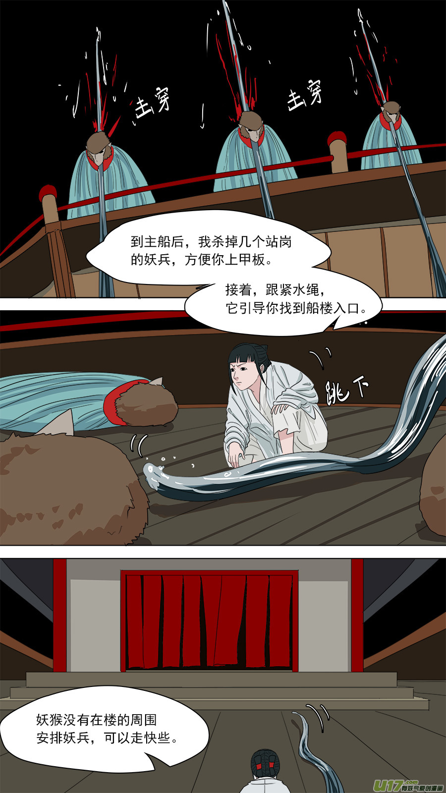 177.潜入5