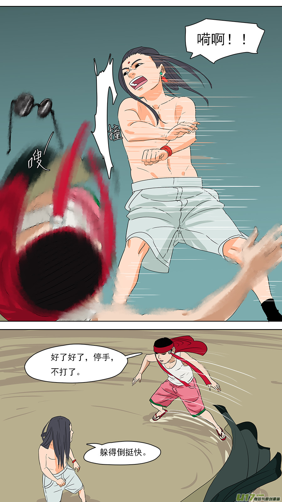 236.喵叽呜哈4