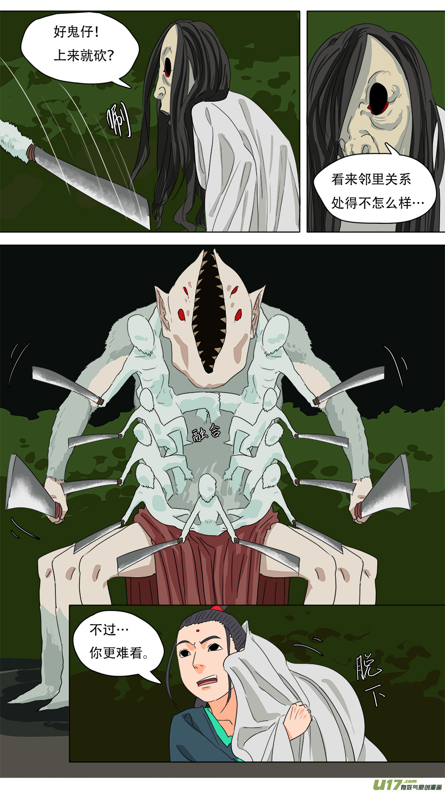 235.最后一个4
