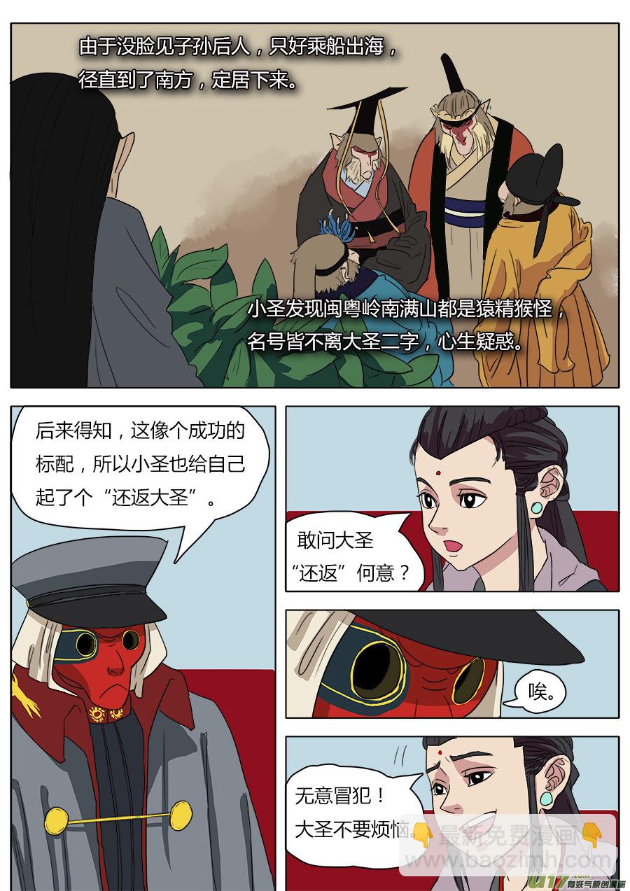 38.金叱5