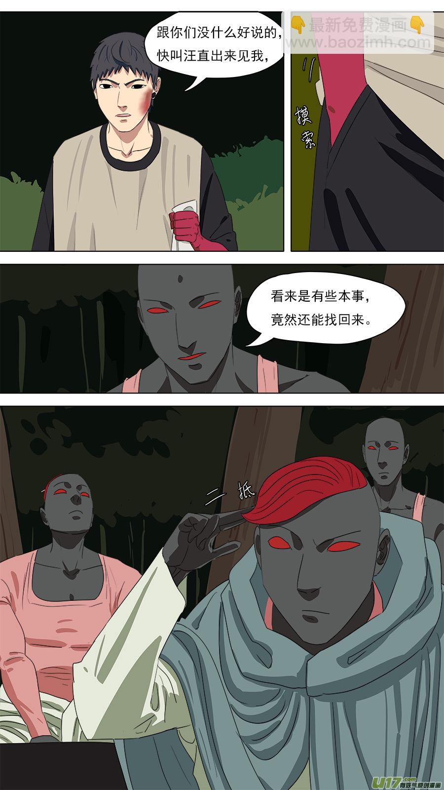 212.有话好说3