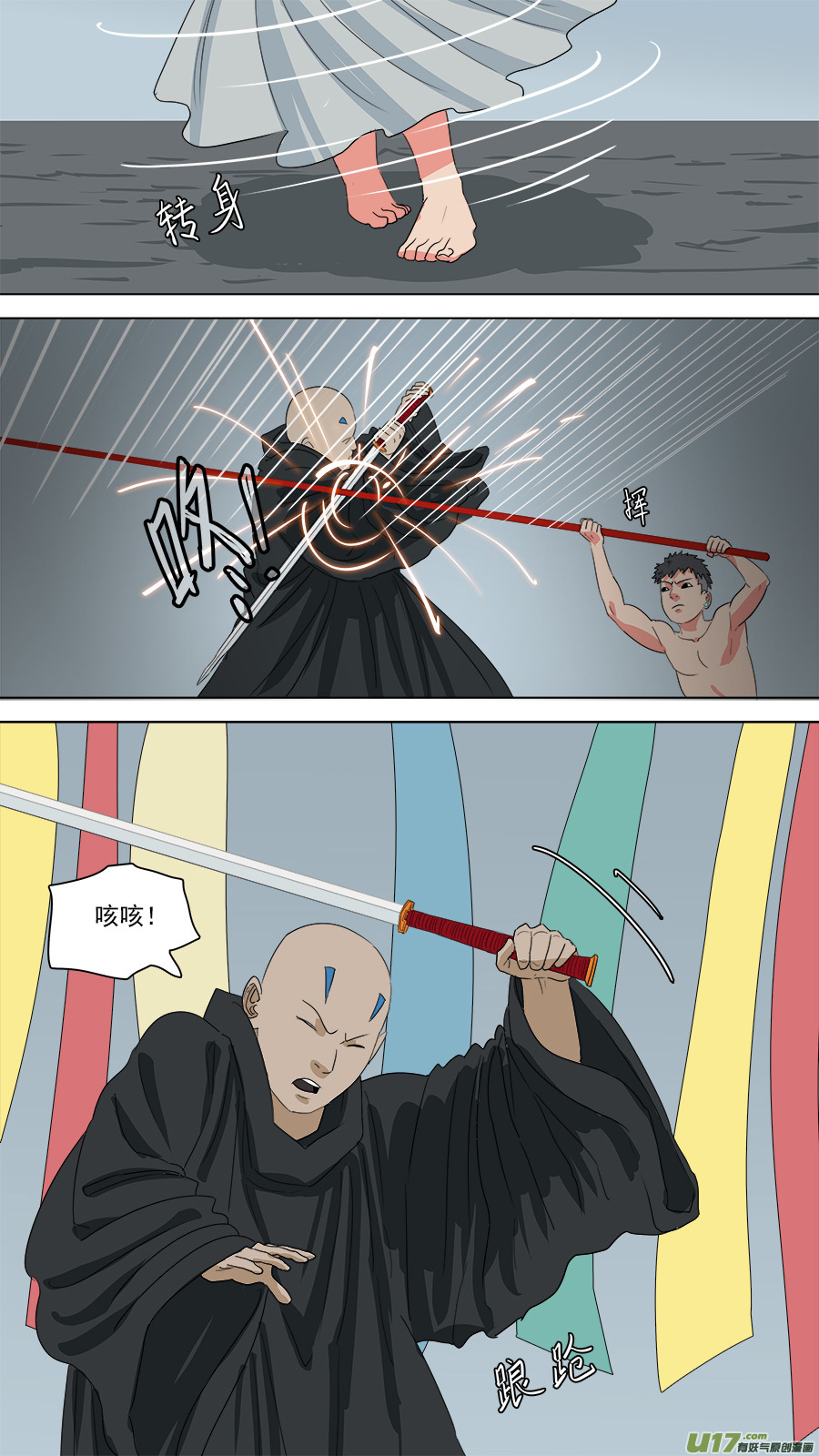 185.别慌，别慌10