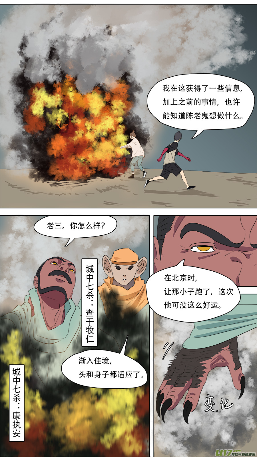 260.赌一把7