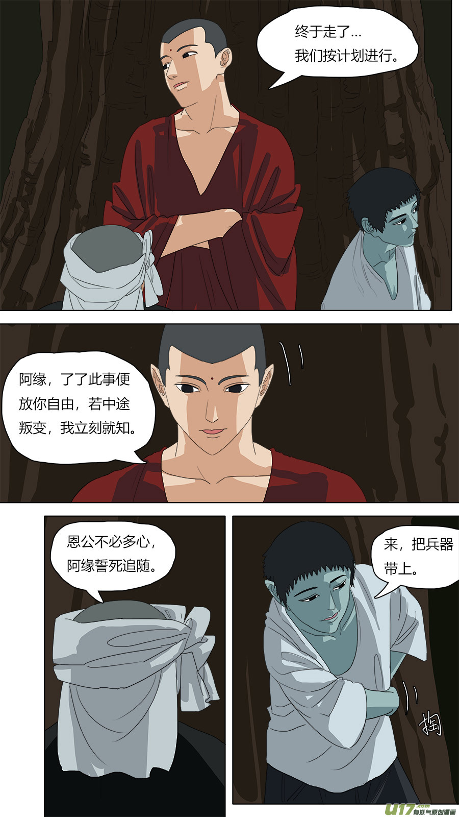 71.阿缘9