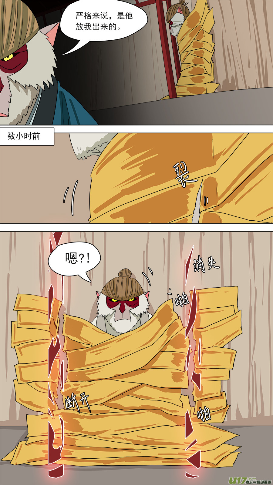 180.本是一体1