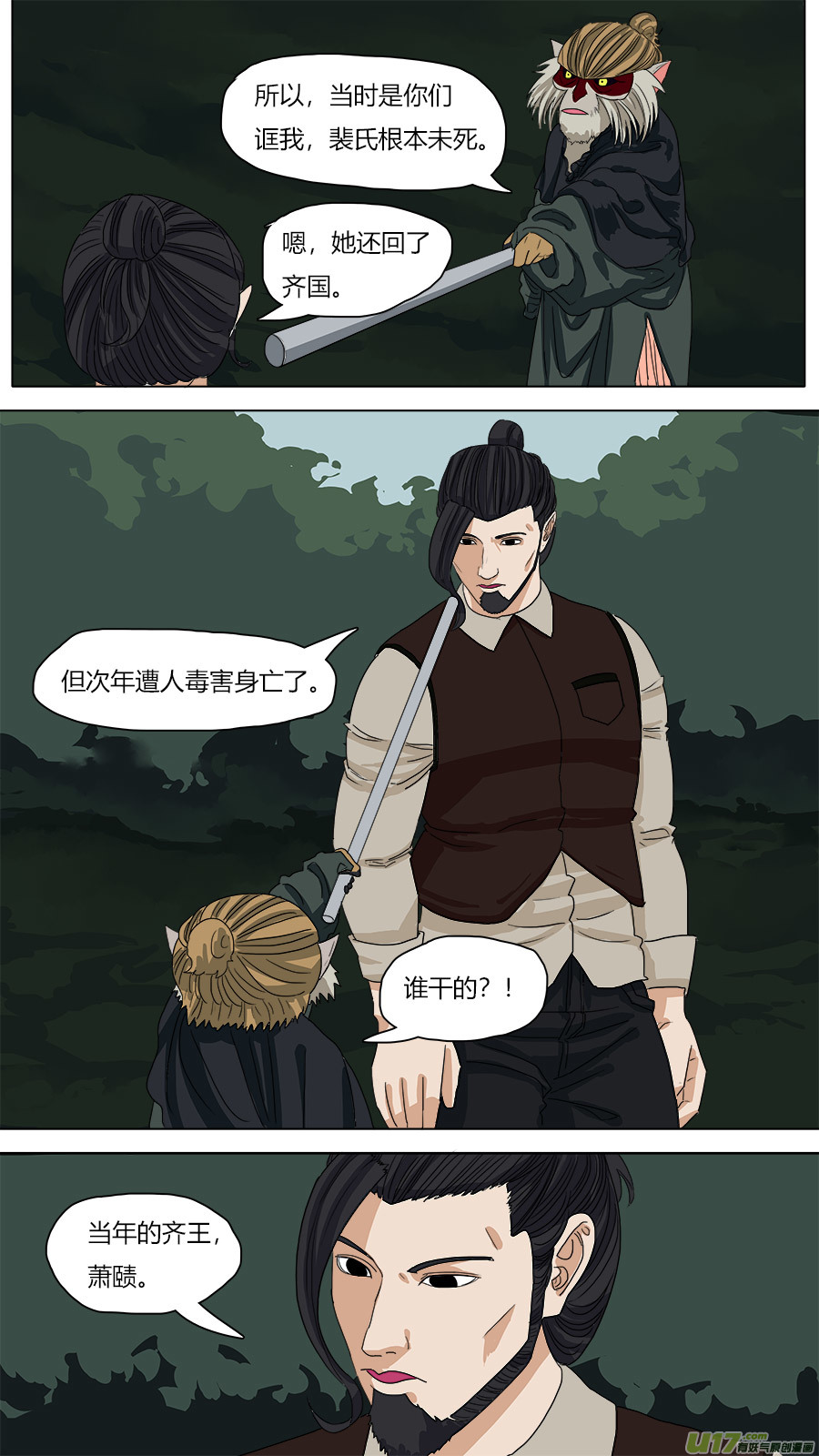 70.拜你所赐9