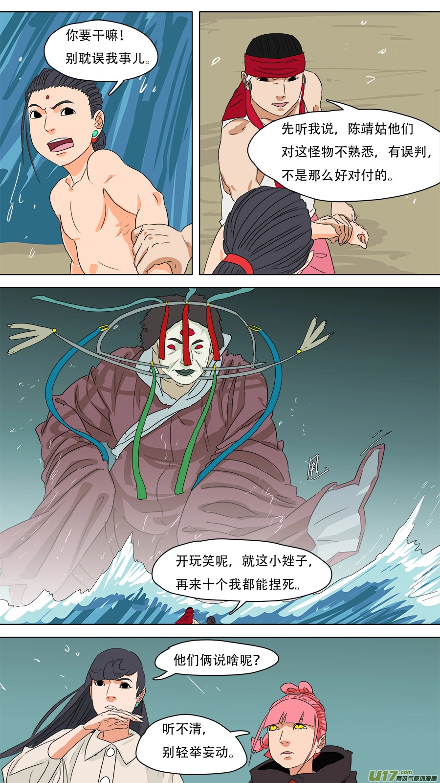 237.诱饵1