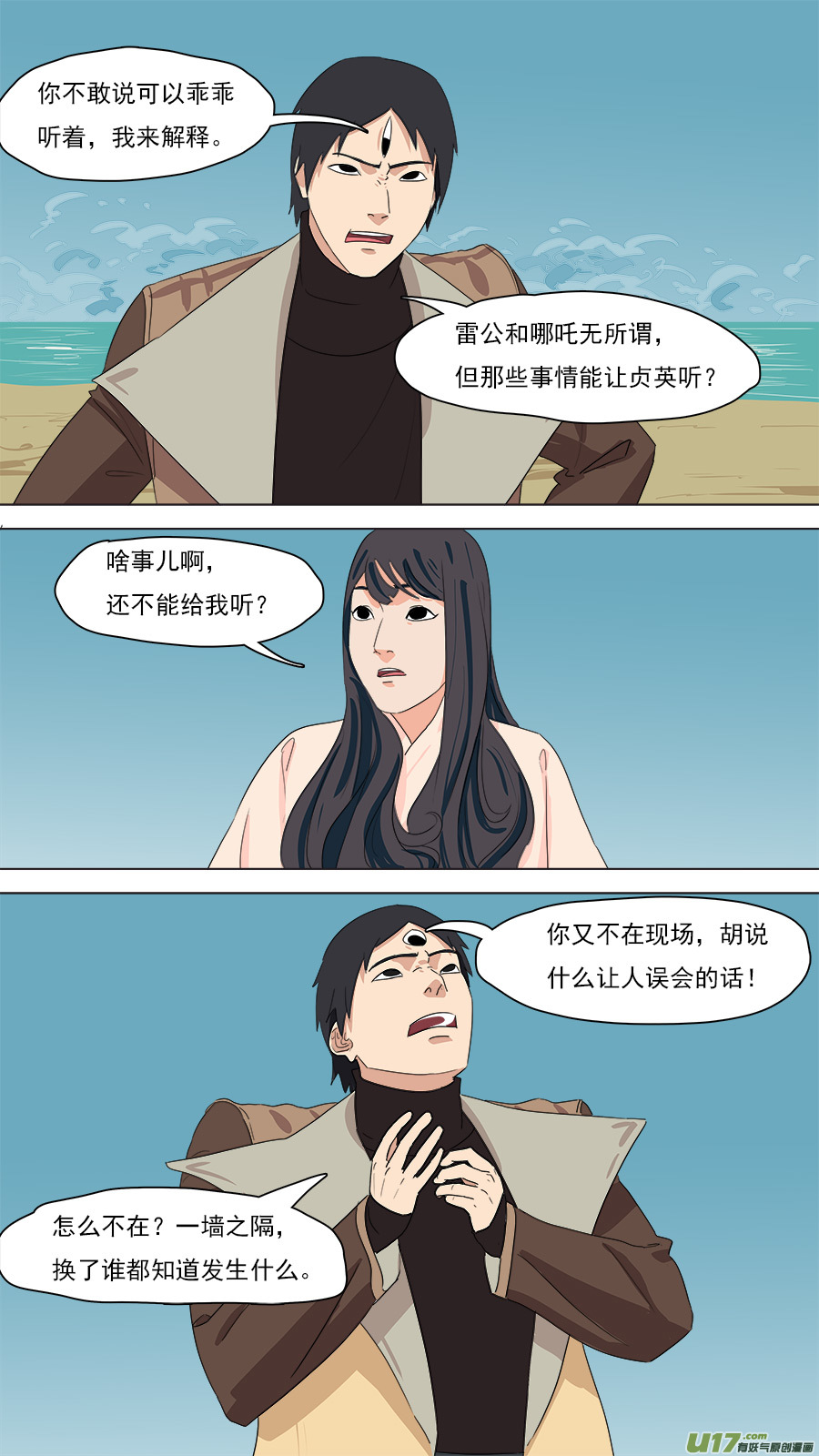 201.杨捡来10