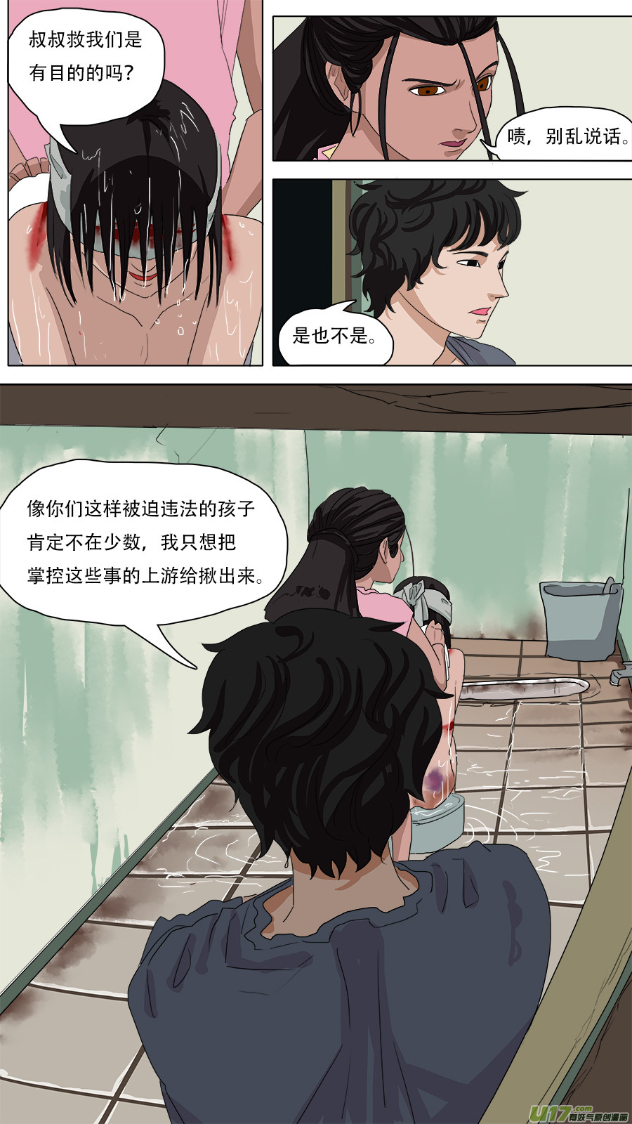 81.童年记忆0