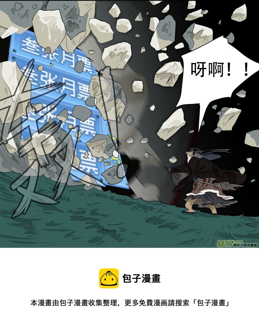 251.破门12