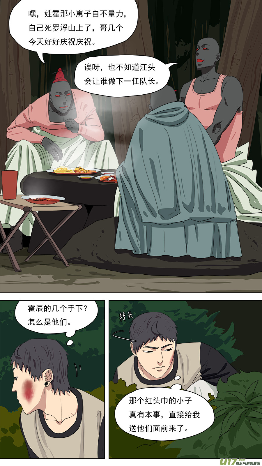 211.意外之喜3