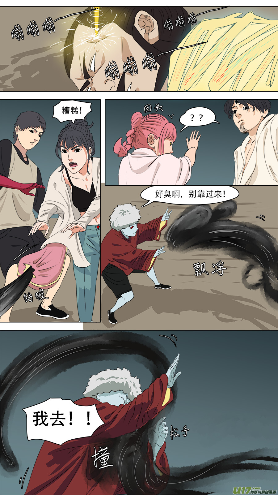 263.意外7