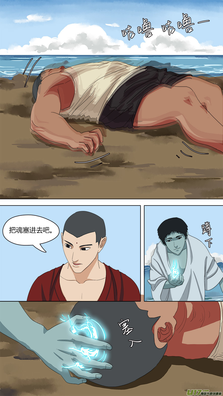 71.阿缘3