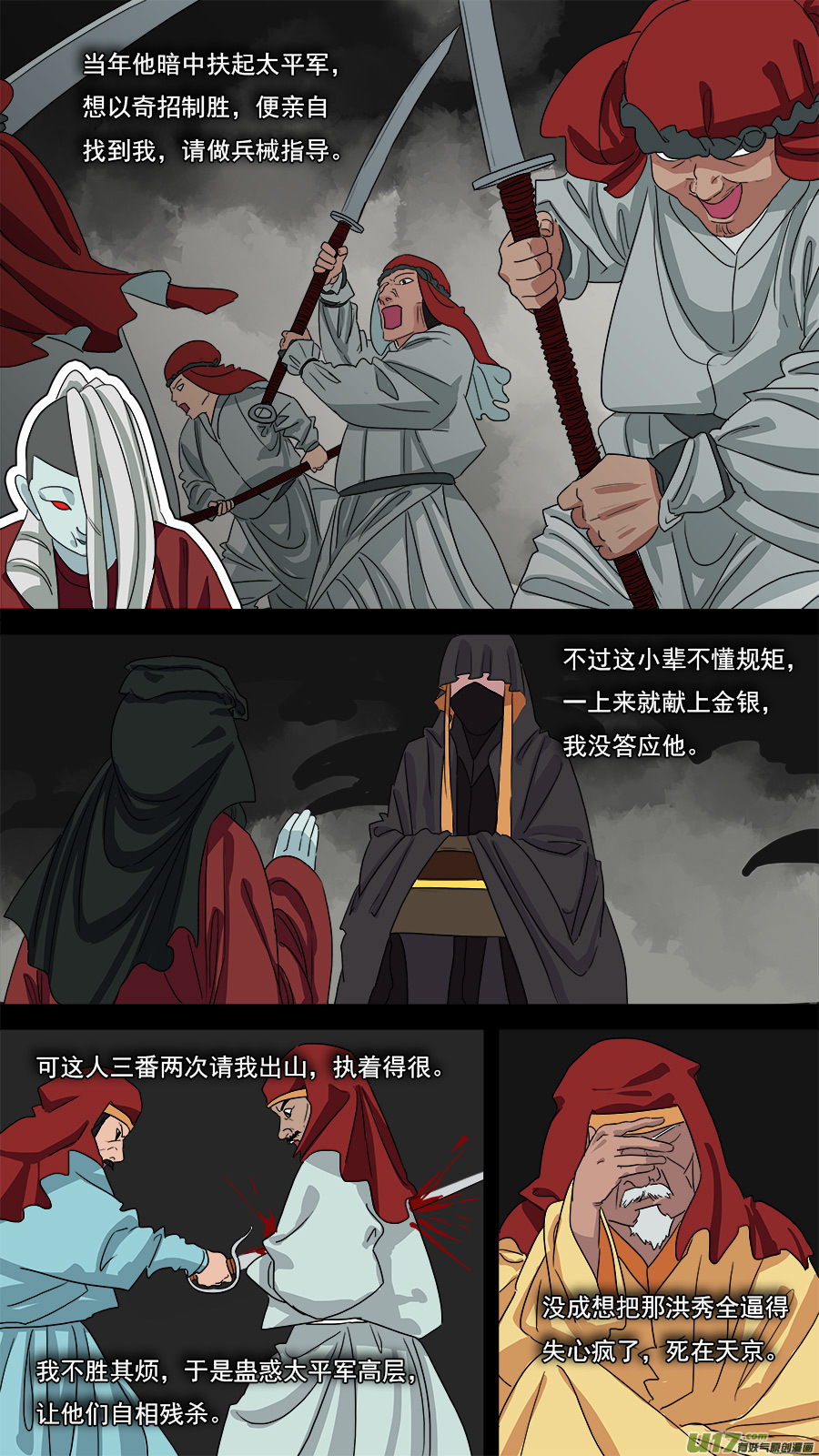 90.重要信息9