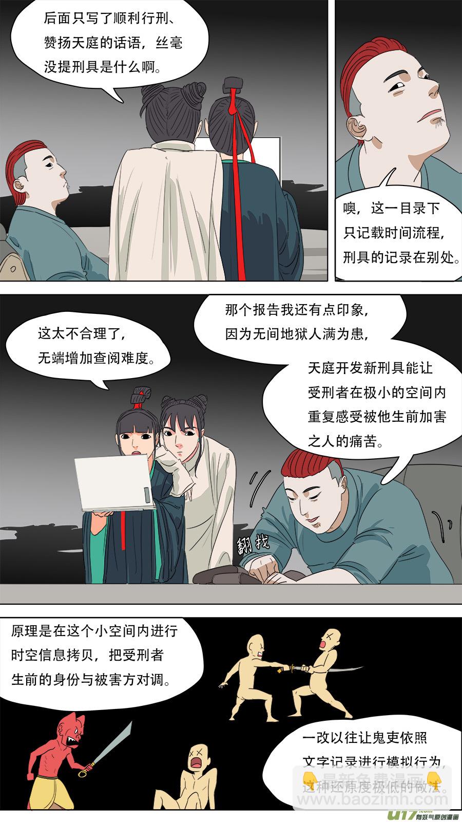 220.与你交好9