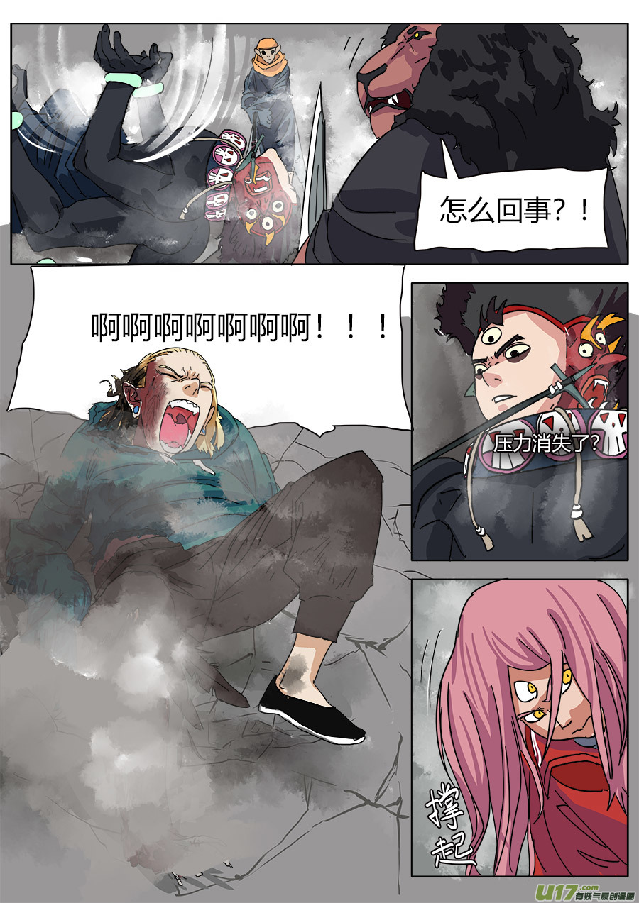 22.底牌15