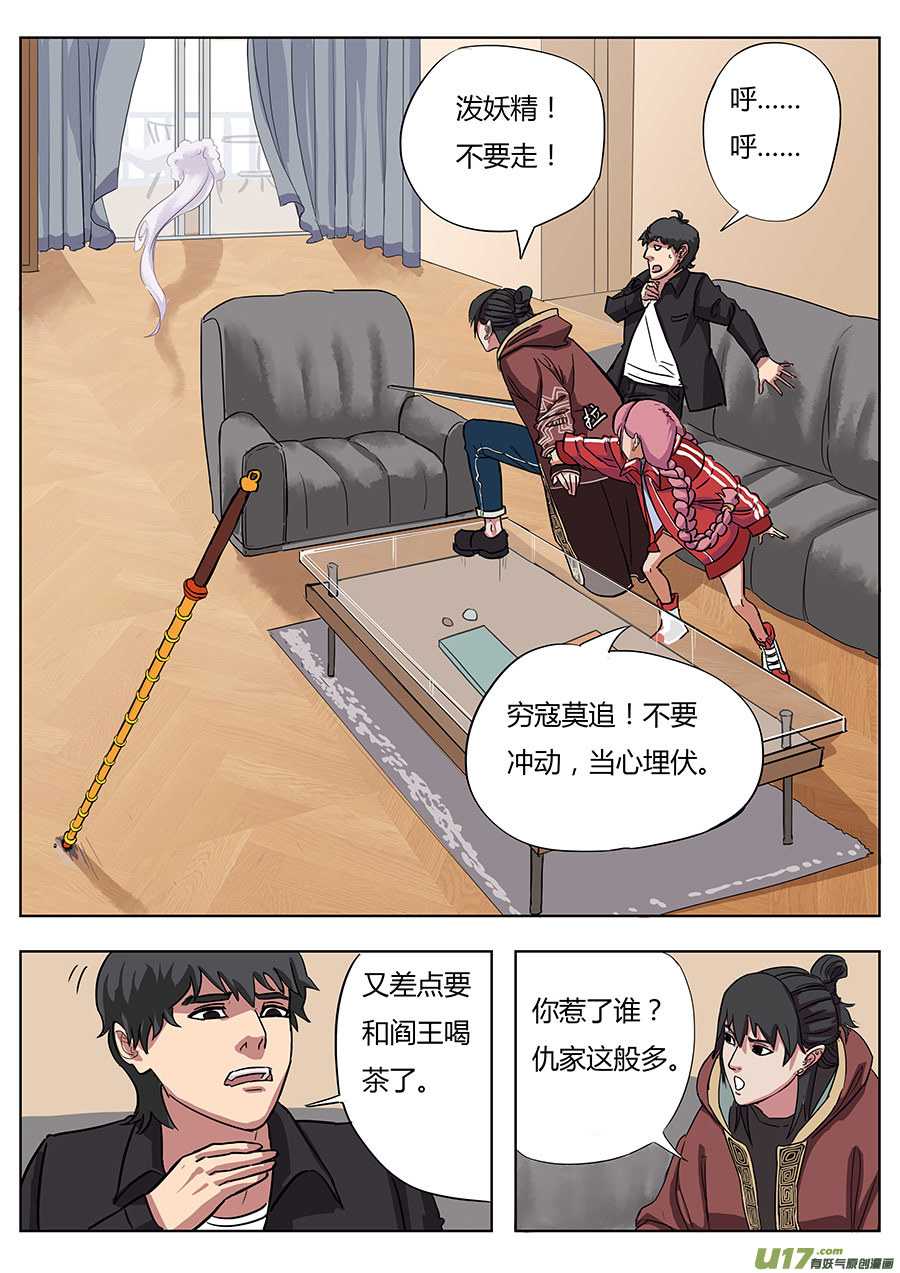 02.王叔叔14