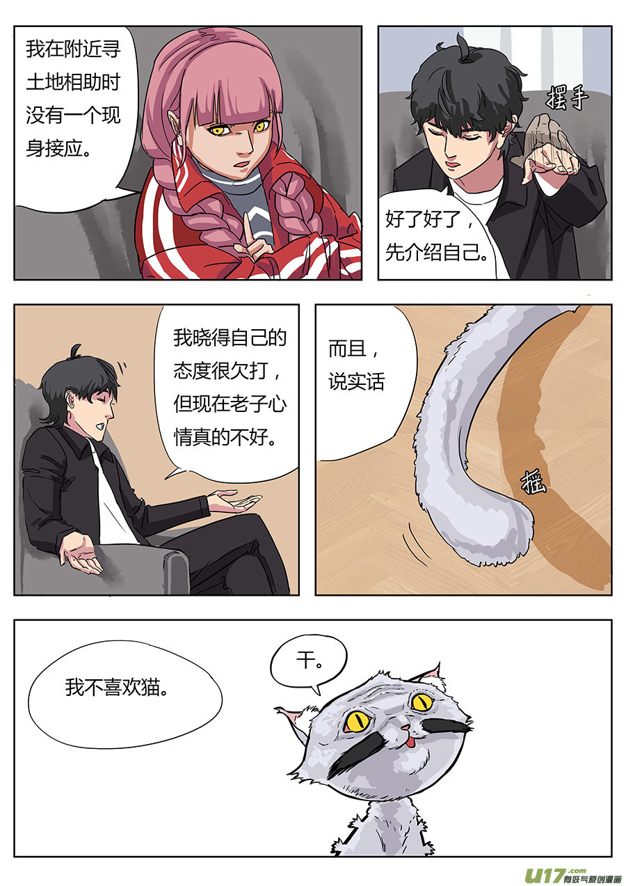02.王叔叔6