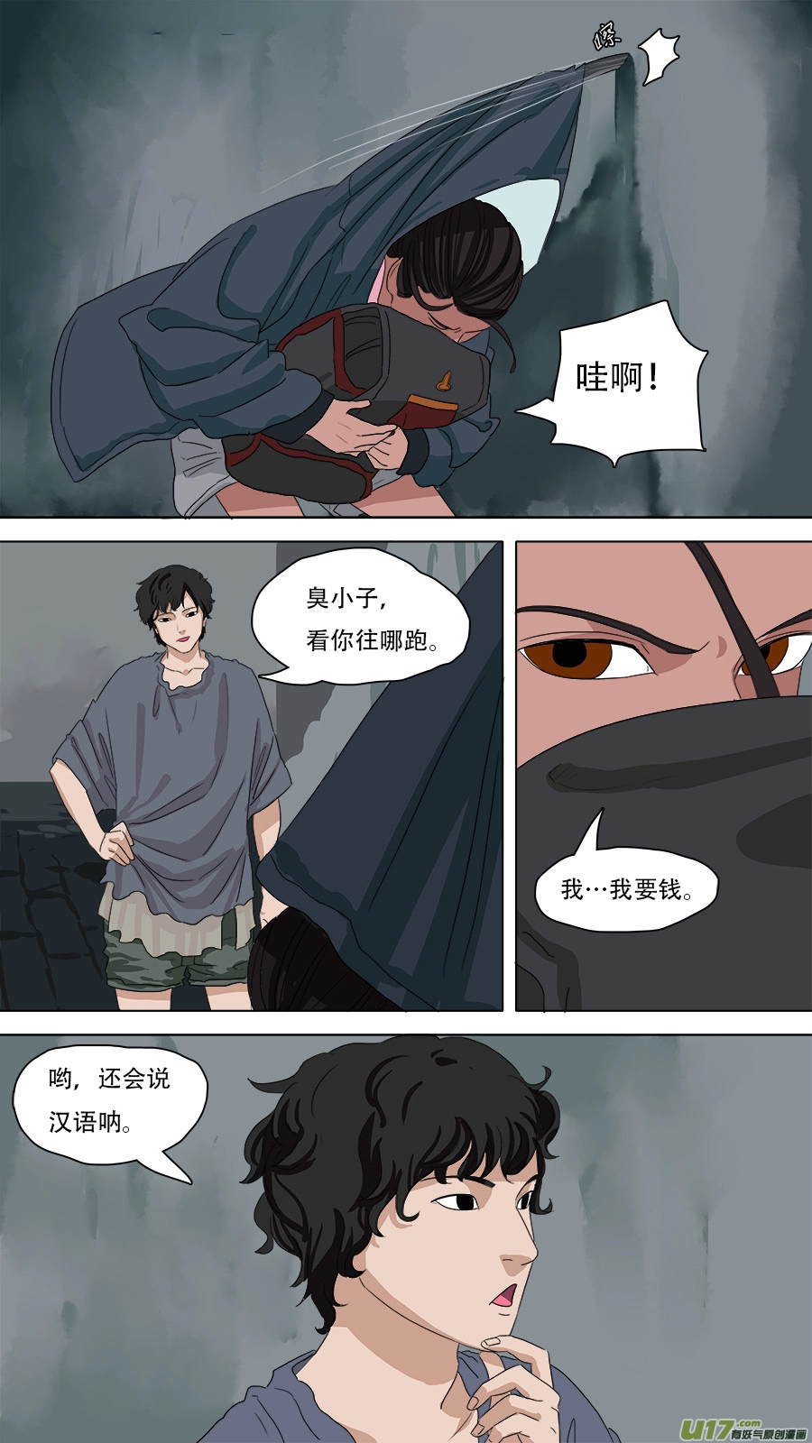 78.南洋女孩7