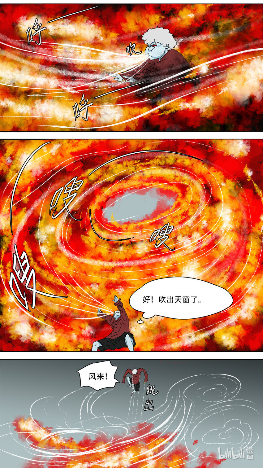 272 剑来4