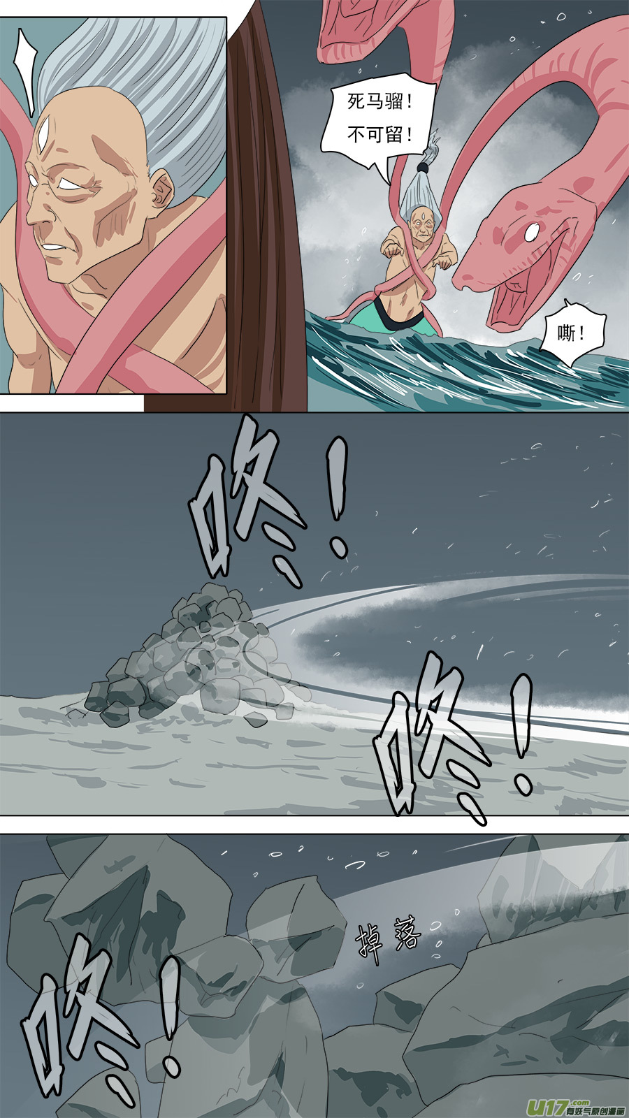 215.且看神通9