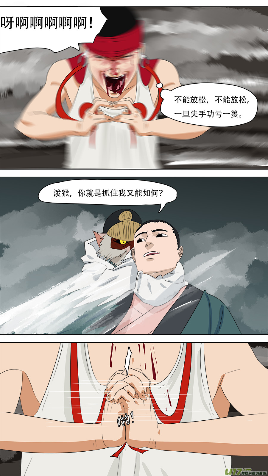 249.尽力而为5