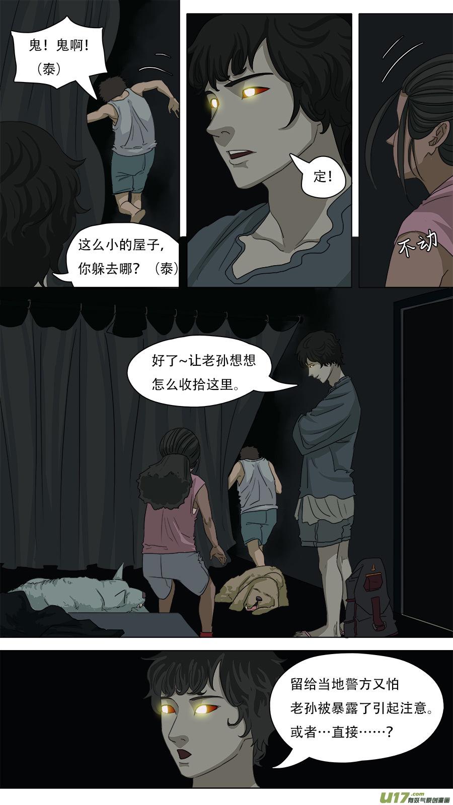 80.报答2