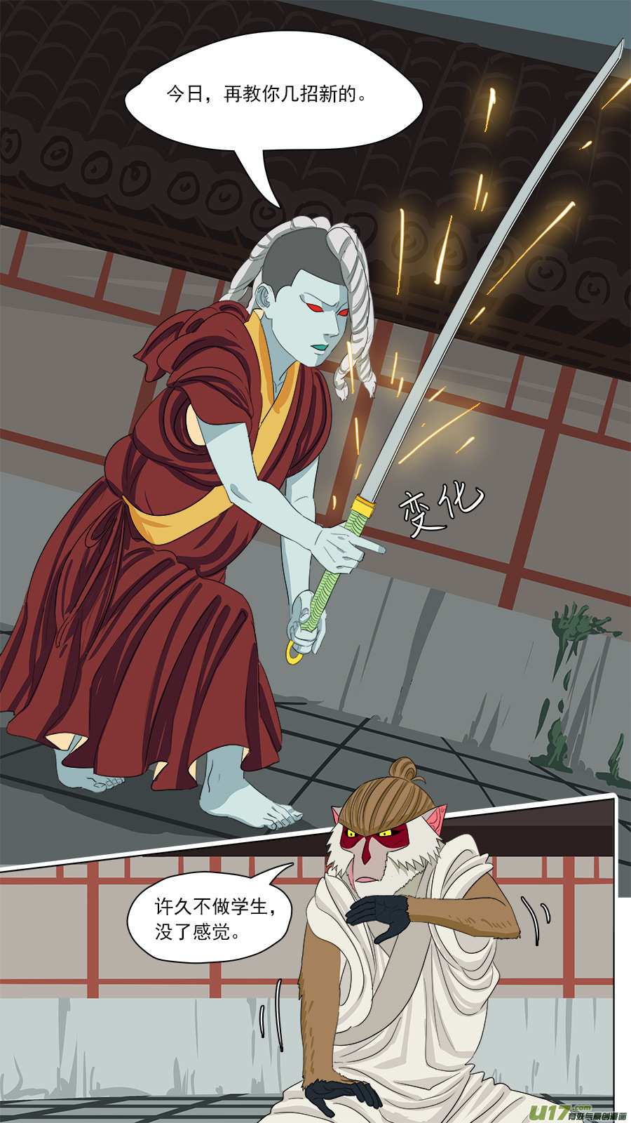 161.胜负已分7