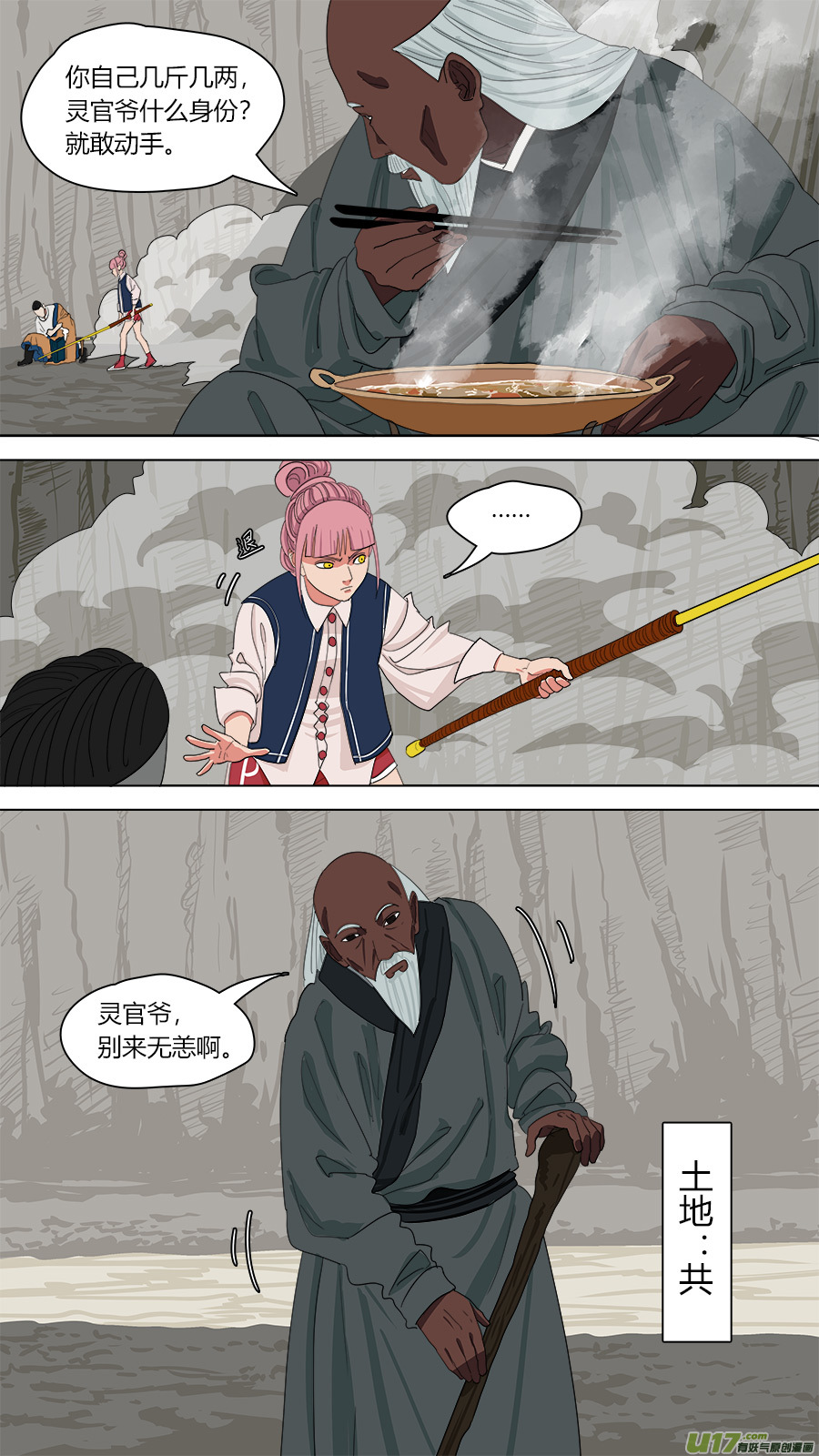 137.三个人0