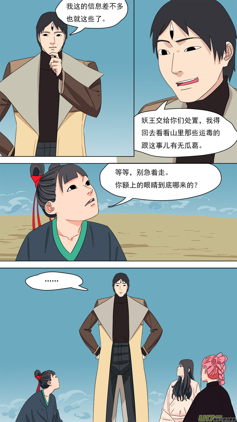 201.杨捡来0