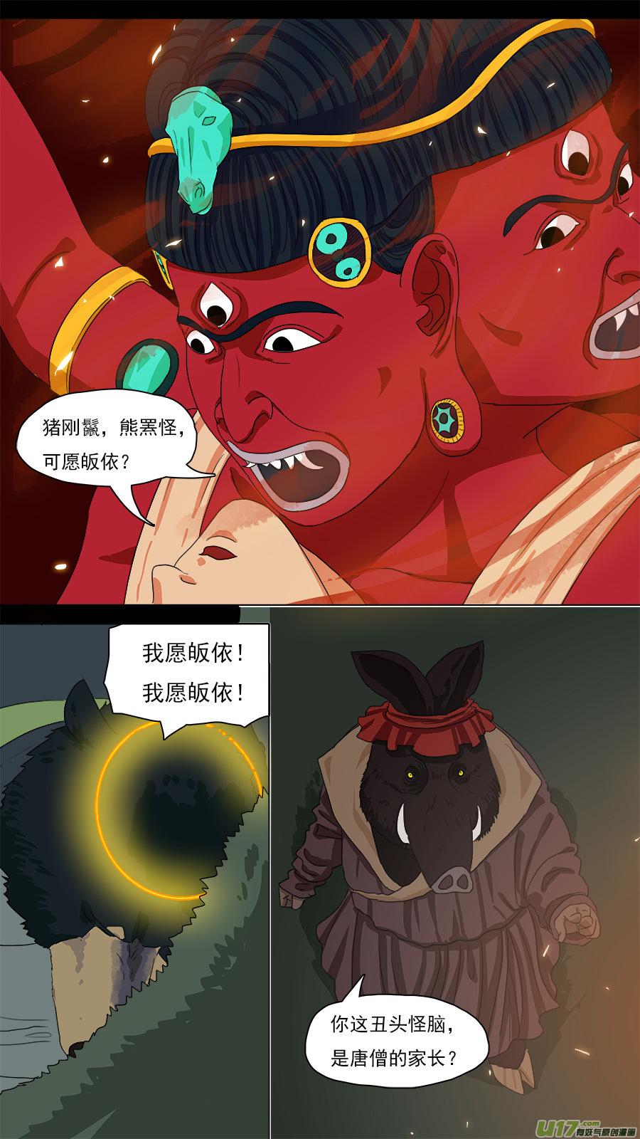126.温柔模样11