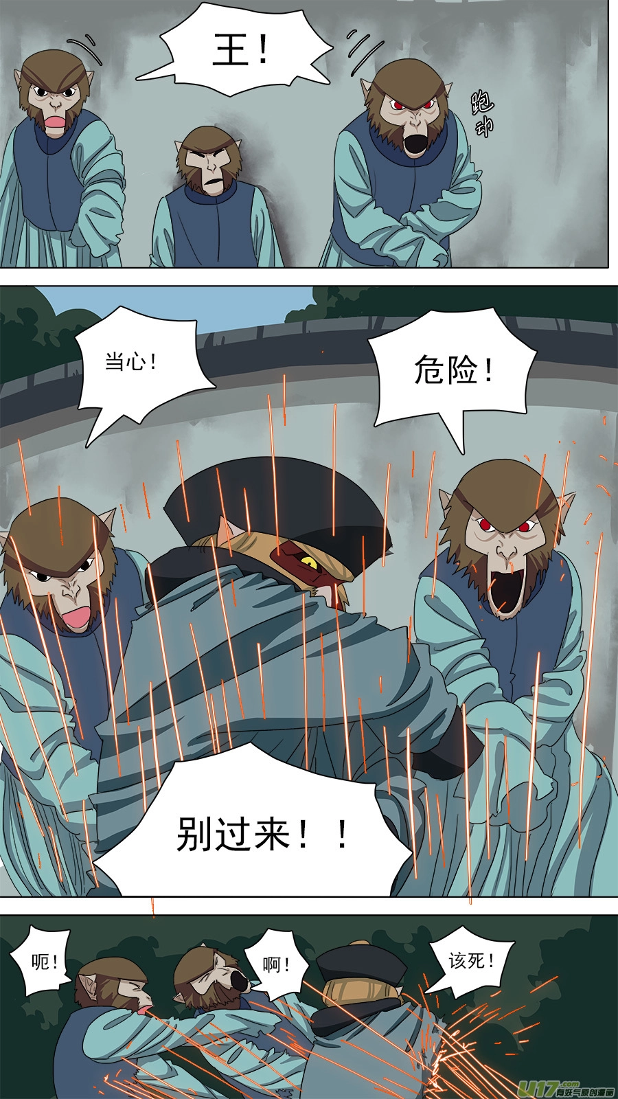 87.到家0