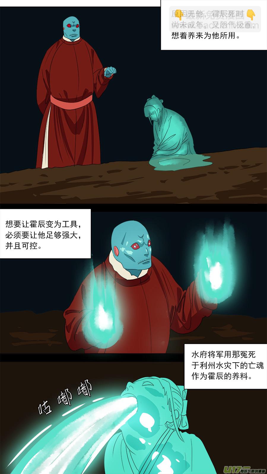 182.千年谜题5