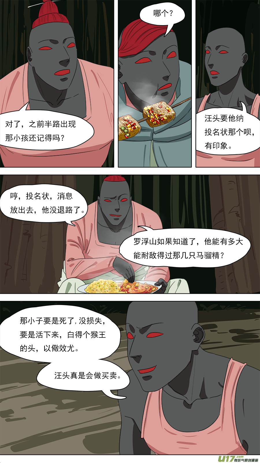 211.意外之喜4