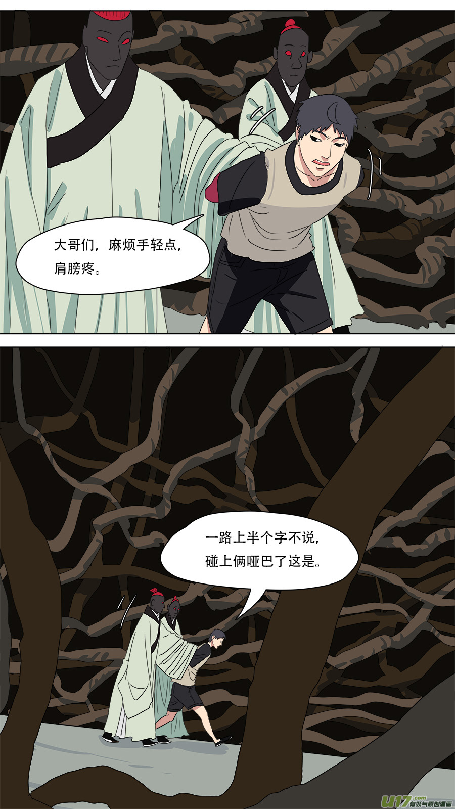 219.有些交情9